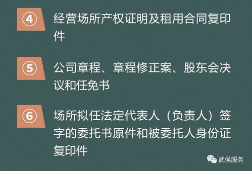 創業開網咖？你必須要做好的第一步 申請《網絡文化經營許可證》