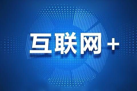 上海網絡文化經營許可證辦理全攻略 價格、條件與材料詳解